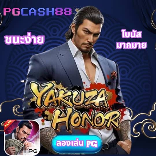 ผลบอลสดสด